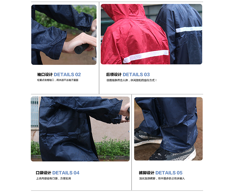 
                                                            Aprilsun 分体式雨衣 电动车单人摩托车自行车男士厚雨裤雨衣两件套装 深蓝色                