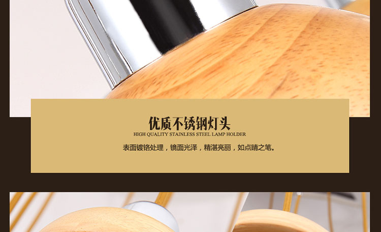 比月照明 简约现代橡木吊灯客厅卧室餐厅三头灯个性创意实木吊灯3579 十三