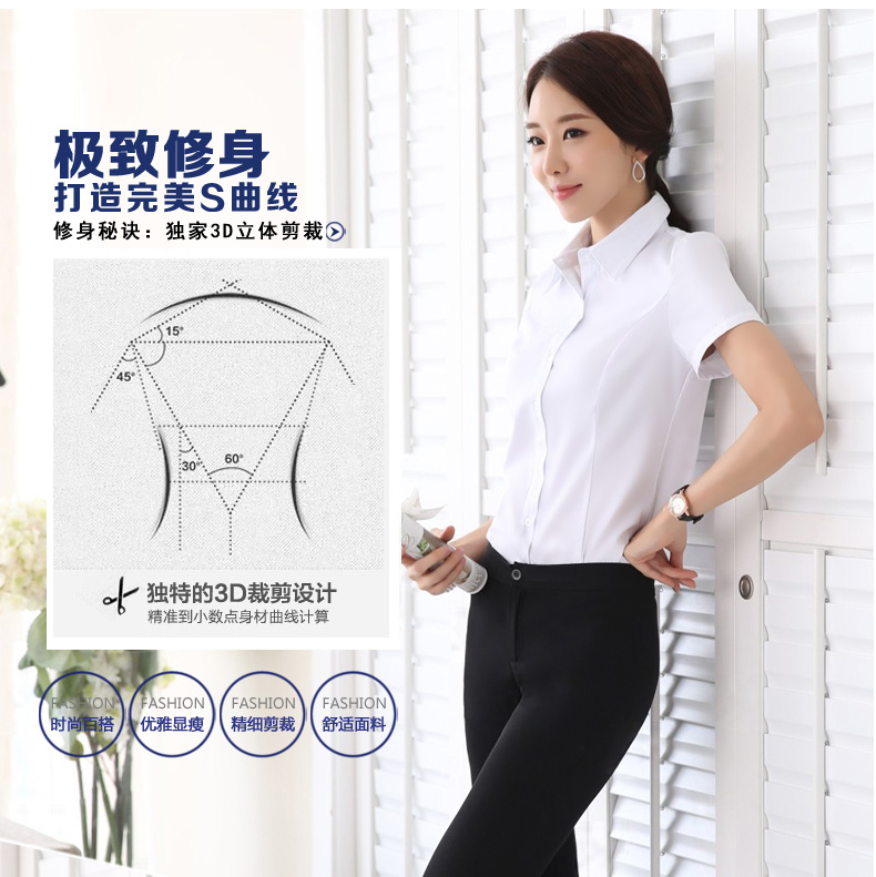 韩娱 夏装职业装女装白衬衫女短袖韩版修身OL正装工装工作服衬衣 蓝色衬衫 L