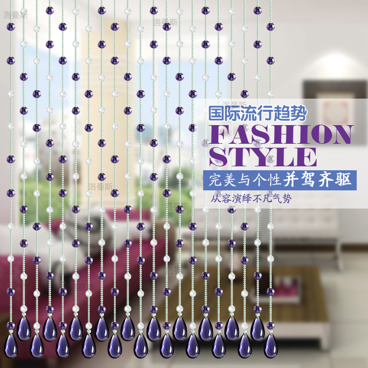
                                        昌辉（Changhui） 昌辉 隔断成品珠帘过道客厅风水帘玻璃婚庆玄关装饰门帘 切面斜纹 其他 20根1.2米高                
