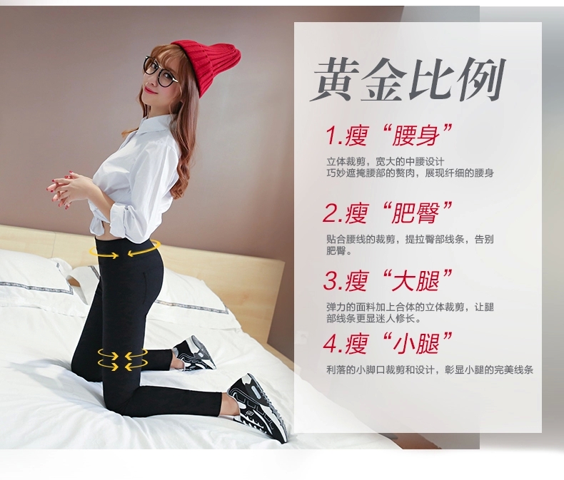 南极人 打底裤 秋季大码显瘦高腰紧身九分小脚女裤 BW34N1361 黑色 M