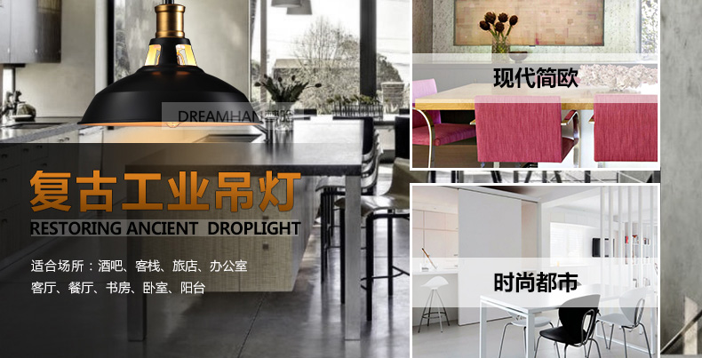 梦晗灯具 欧式复古铁艺餐厅楼梯过道灯饭厅吧台咖啡厅 酒吧吊灯 客厅卧室吊灯Q8025 白色配爱迪生灯泡