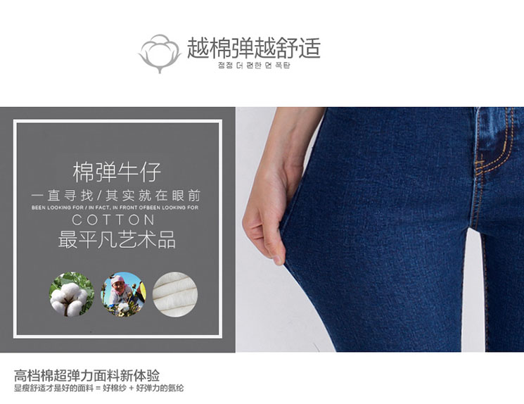 拉斐班妮2016新款高腰紧身牛仔裤显瘦弹力小脚铅笔裤韩版修身长裤701 蓝色款 26码