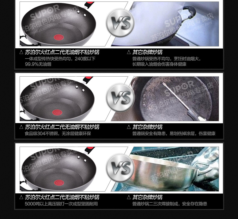 苏泊尔(SUPOR)炒锅火红点2代无油烟不粘锅32cm电磁炉燃气通用炒菜锅具PC32R1