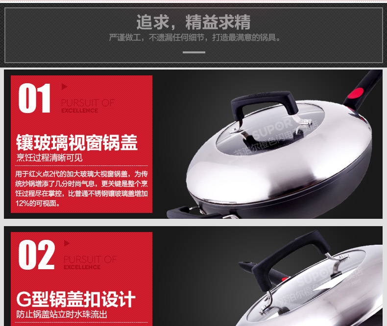 苏泊尔(SUPOR)炒锅火红点2代无油烟不粘锅32cm电磁炉燃气通用炒菜锅具PC32R1