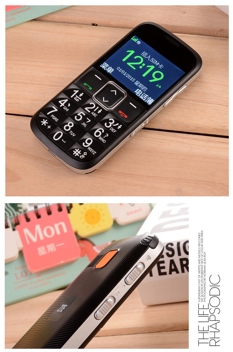 
                                        中兴（ZTE）L530G 移动/联通2G 老人手机 黑色 老年版                