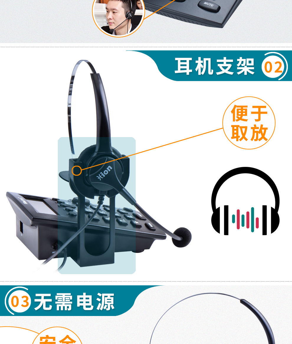 dt60按键电话机怎么样下线
