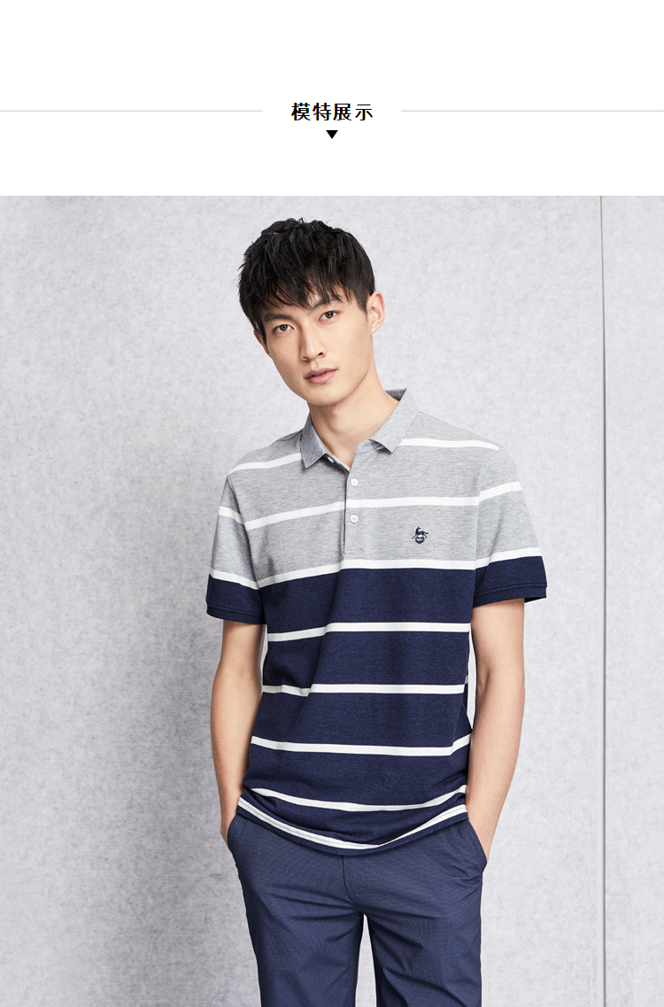 hla海澜之家短袖polo男2018夏季新品休闲条纹舒适hntbd2e632a浅绿条纹