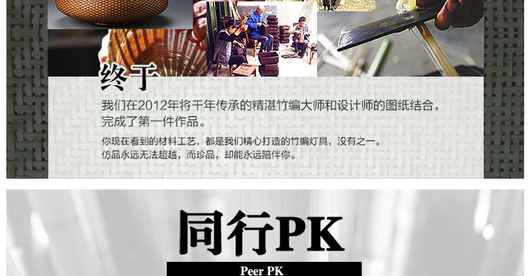 比月照明 东南亚宜家田园餐厅过道灯具竹木质编创意阳台竹灯笼吊灯3132 黑色