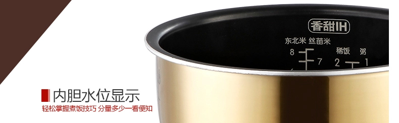 美的（Midea）电饭煲 MB-FZ4087B 4L/4升 IH高端涡轮微压力电饭锅 巧克力色