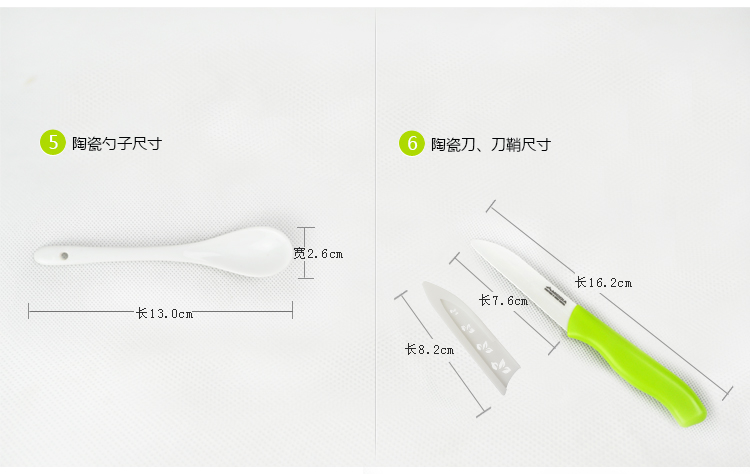 
                                        美帝亚（MIDDIA）婴儿宝宝辅食料理餐具陶瓷全套装 陶瓷水果刀、陶瓷刨皮刀、研磨碗等                
