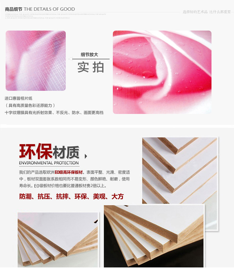素雅客厅装饰画无框画现代简约挂画餐厅卧室壁画沙发背景墙画 J 60X60