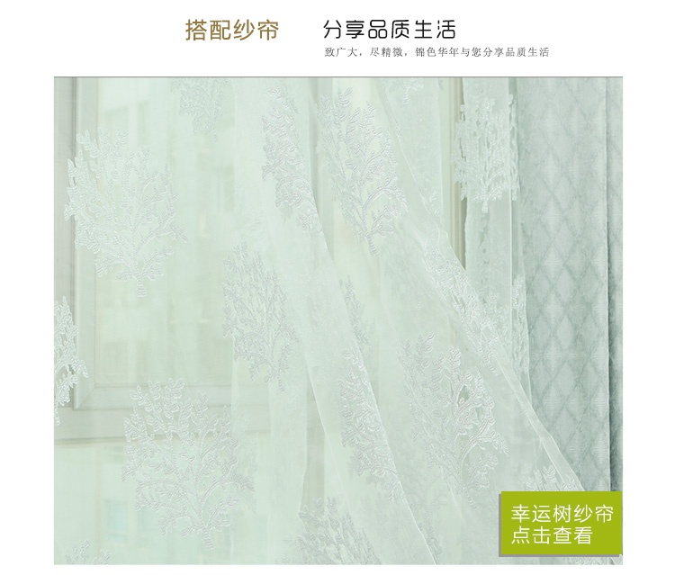 
                                        锦色华年塞尚窗帘雪尼尔加厚遮光布艺窗帘成品可定制 塞尚咖色挂钩式 定制 每米(需咨询客服)                