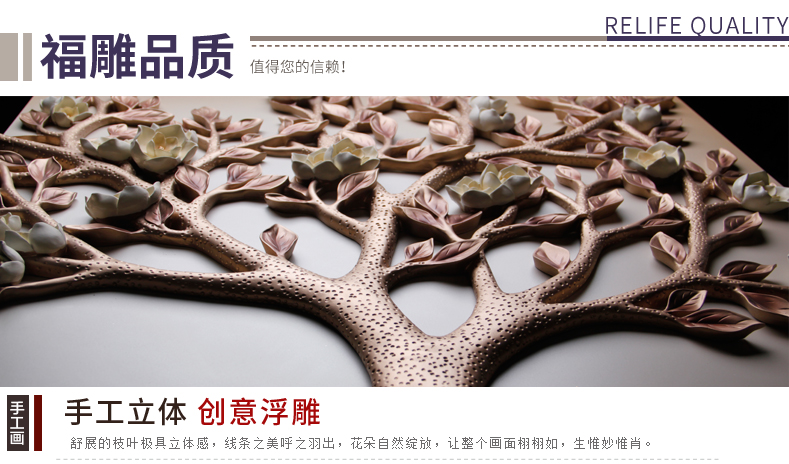 
                                        福雕家饰（RELIFE） 手工3D立体画现代客厅装饰画三联无框挂画背景墙画壁画 盛夏时光 80cm*80cm*3联                