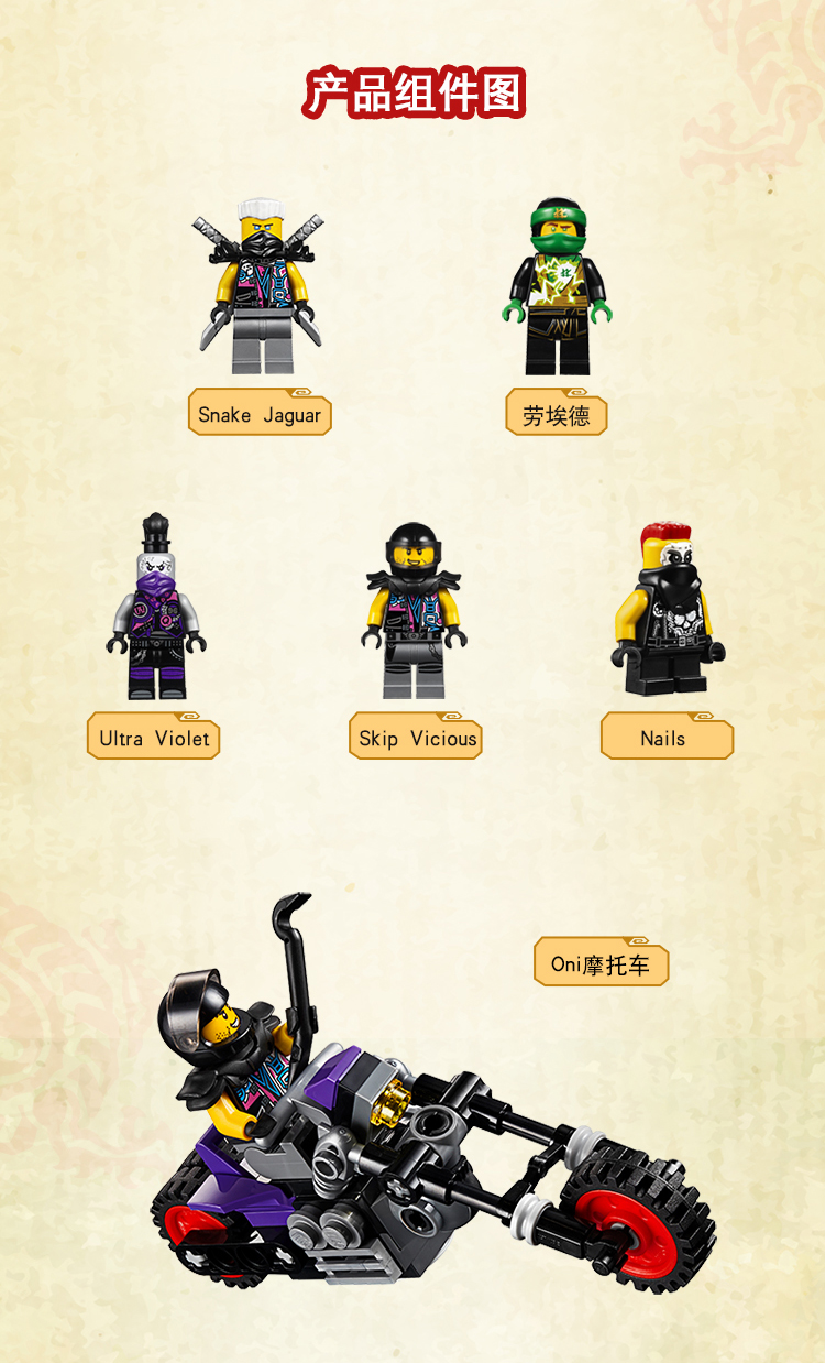 【备件库99新】乐高 玩具 幻影忍者 ninjago 8岁-14岁 劳埃德勇闯地下