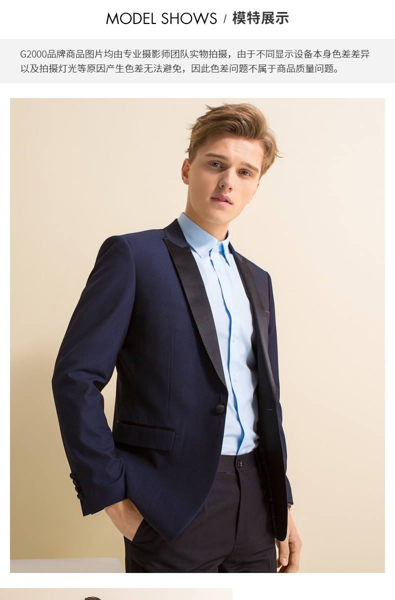 g2000商务宴会男装西服新款修身易打理上班西装外套78110601 深蓝/79