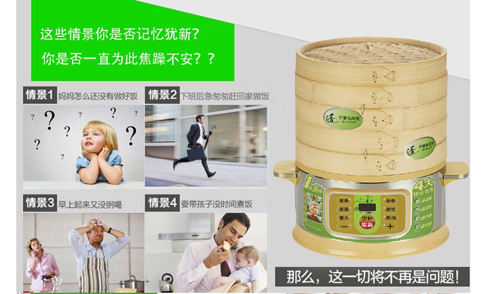 【抢年货】SEILER不锈钢蒸锅 防干烧电蒸笼大容量三层竹香电蒸锅 节能锅烹饪锅蒸笼锅 BY-8586