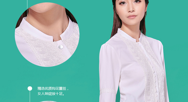 the ol shop蕾丝雪纺长袖衬衫灯笼袖大码女装显瘦小立领衬衫女款秋款女白衬衫 白色 S