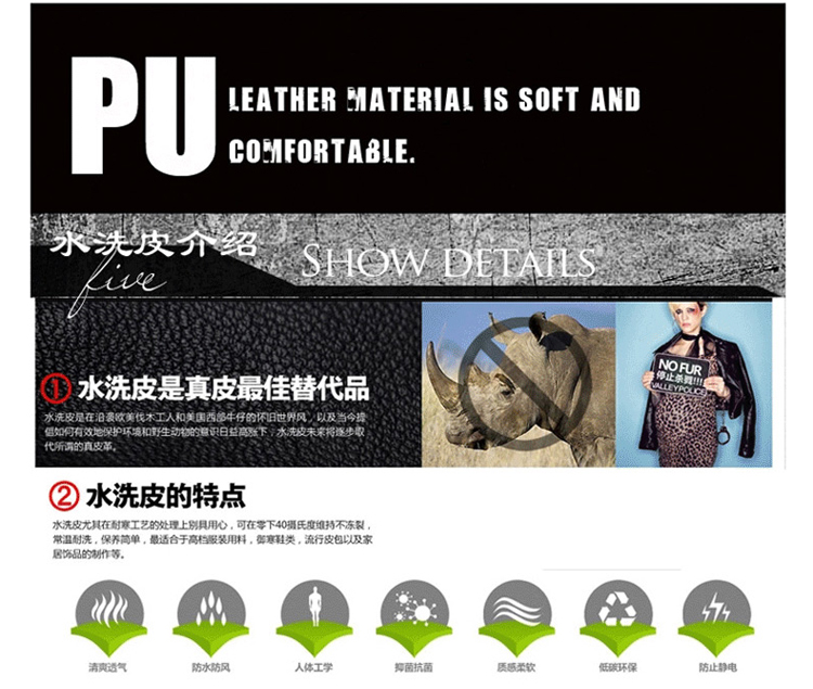 
                                        足依靓百 2016春春新款包臀裙短裙包裙Pu皮裙有内衬F-4050-8502 黑色 XL                