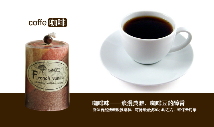 高档圆柱香薰蜡烛 无烟带香味 浪漫创意生日结婚婚庆用品 4味选 vanilla-香草