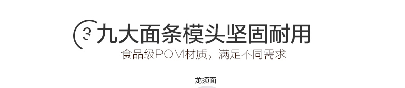 美的（Midea）WNS1801A 多功能自动家用面条机