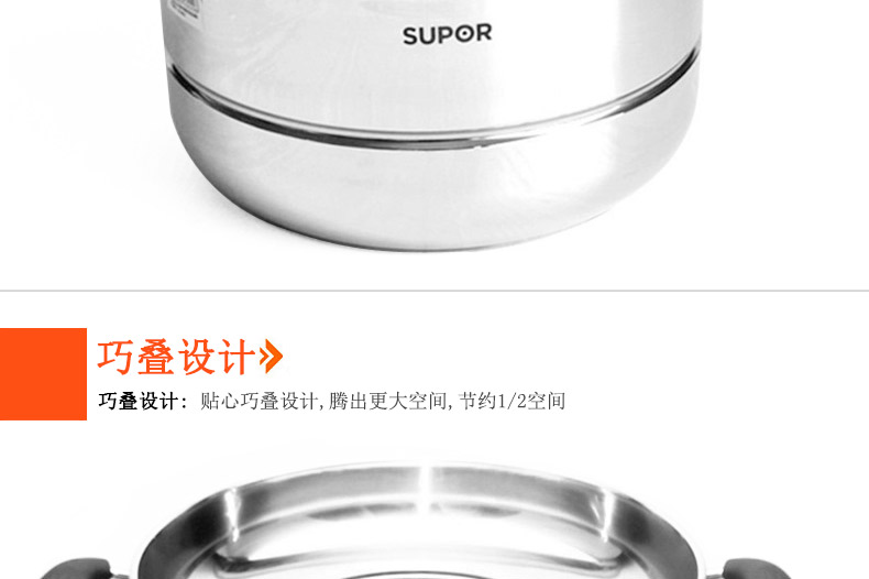 
                                        苏泊尔（SUPOR） 蒸锅304不锈钢双层复底蒸鱼蒸蒸锅28cm二层大蒸笼电磁炉燃气通用SZ28B2                