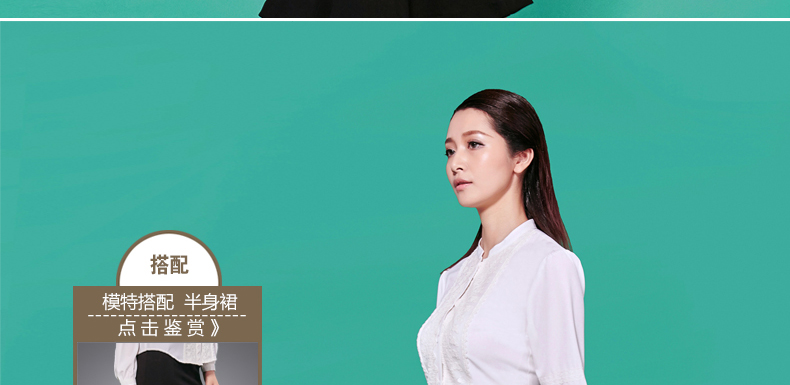 the ol shop蕾丝雪纺长袖衬衫灯笼袖大码女装显瘦小立领衬衫女款秋款女白衬衫 白色 S