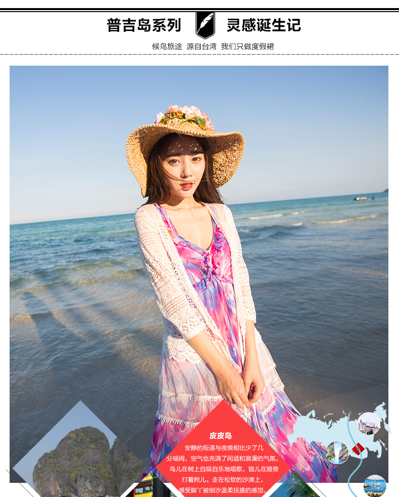 候鸟旅途新款开衫 女2015夏薄蕾丝开衫 波西米亚度假长袖系带 纯色显瘦白百搭上衣 纱网开衫 L
