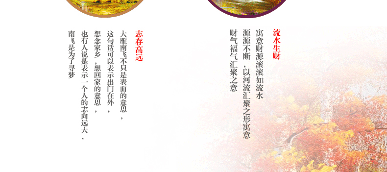 
                                        世轩印花十字绣客厅 新款大幅山水画鸿运当头 流水生财金色富锦图幸福家园 绣布尺寸180X75大版印花棉线 3股绣                
