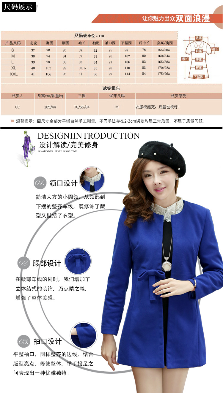 缘未央实拍83112014新款秋冬装毛呢外套中长款日韩版修身呢子大衣女潮 宝蓝色 L现货