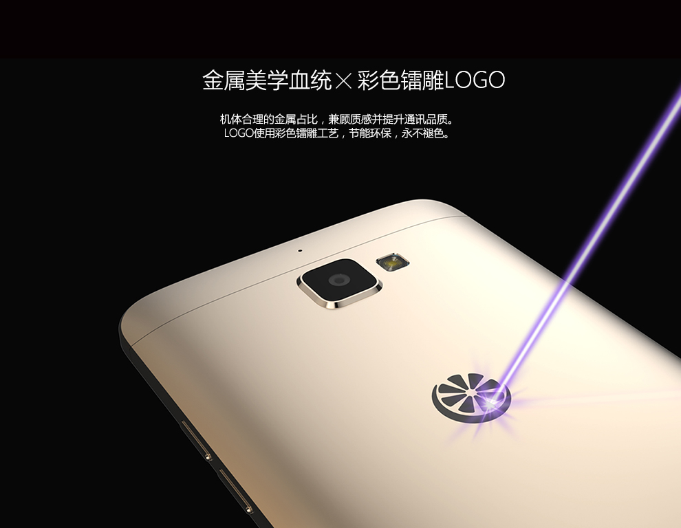 
                                        青橙（GreenOrange） N2 16GB 移动/联通/电信4G智能手机双卡双待全网通 时光金                