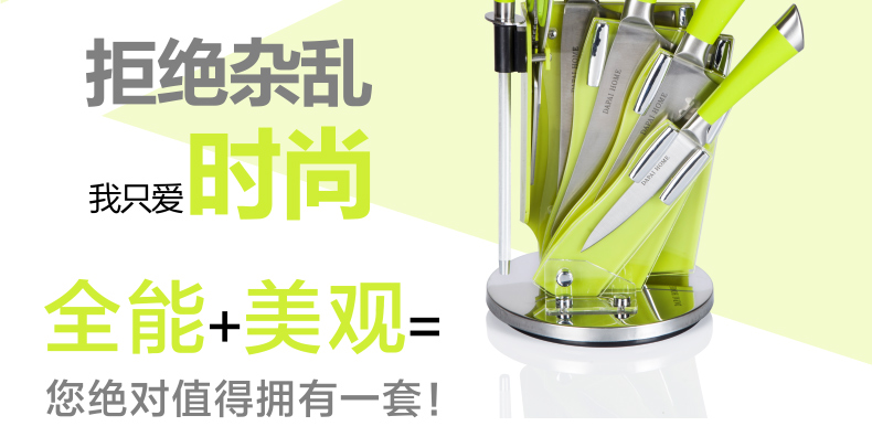 达派屋DAPAI HOME 正品德氏工艺厨房套装刀具厨具十件套刀菜刀创意用具品 刀具套装