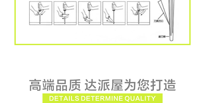 达派屋DAPAI HOME 正品德氏工艺厨房套装刀具厨具十件套刀菜刀创意用具品 刀具套装