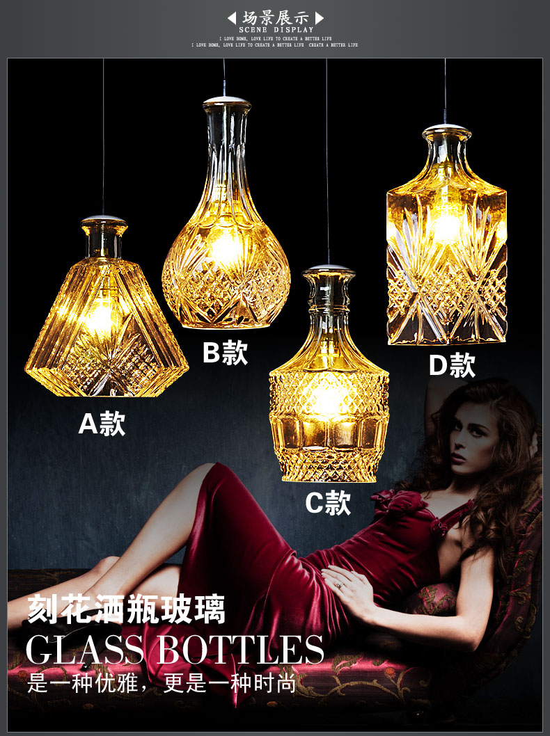 集和 三头酒瓶吊灯 创意艺术吧台餐厅灯 宜家现代简约书房灯具 美式工业复古玻璃吊灯 A+B+C+D四头+直排吸顶盘