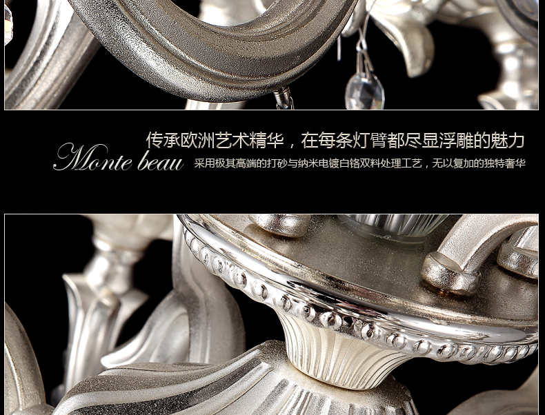 蒙特丽欧式豪华镀银水晶吊灯 66169灯头带led光源灯具 别墅酒店客厅灯(B) 18头