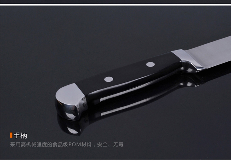宏宝不锈钢切片刀 HB-86004C