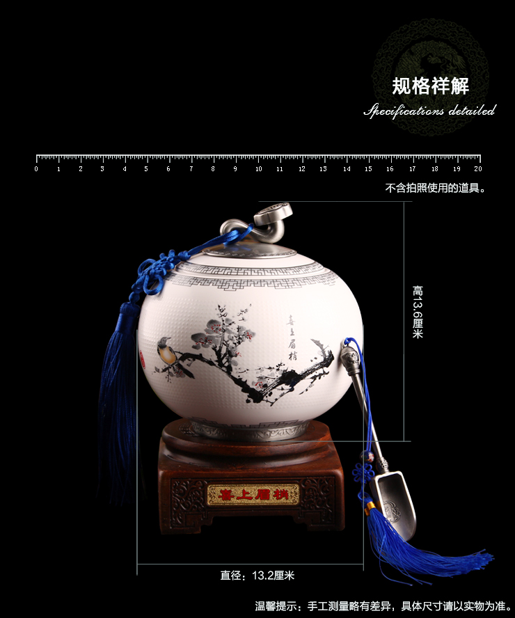
                                        苗苗红 茶罐陶瓷创意茶叶罐储物罐茶缸喜上眉梢底座茶勺密封罐茶具 TH                 