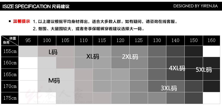 景纪良品 2015秋冬新款通勤阔腿女裤针织中高腰大喇叭阔腿甩腿裙裤舞裤女裤子有大码 黑色 6XL  2尺7