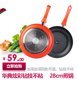 菲斯勒 经典不粘奶锅 一锅多用 燃气电磁炉通用16CM带盖 酒红色 16CM