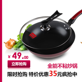 菲斯勒 经典不粘奶锅 一锅多用 燃气电磁炉通用16CM带盖 酒红色 16CM