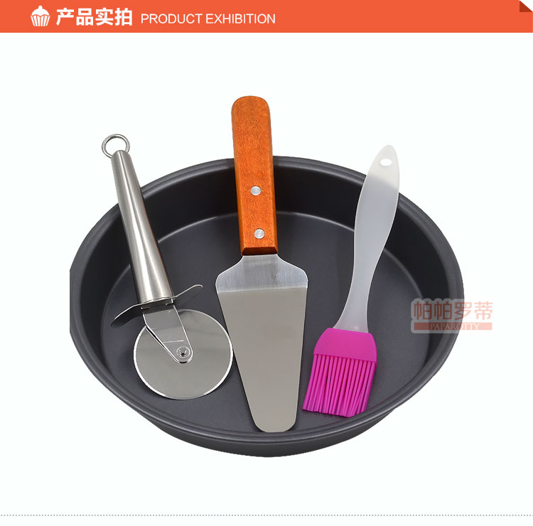 
                                                            帕帕罗蒂 9寸披萨盘套装 烤箱专用 带披萨刀 披萨铲 油刷 烘焙工具套装蛋糕模具                