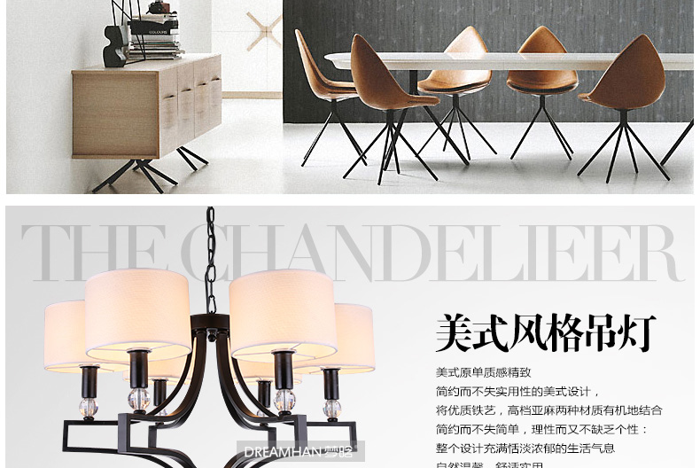 梦晗吊灯欧美式乡村现代简约铁艺客厅卧室灯餐厅灯具灯饰2015 10头咖啡色灯罩