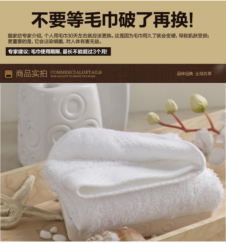 帝菲雅 婴儿小毛巾 纯棉运动方巾 白色缎档