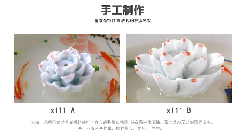 sz-046景德镇欢畅陶瓷荷花莲花金鱼香盘 手工绘画 白荷花纯色香盘 绿色