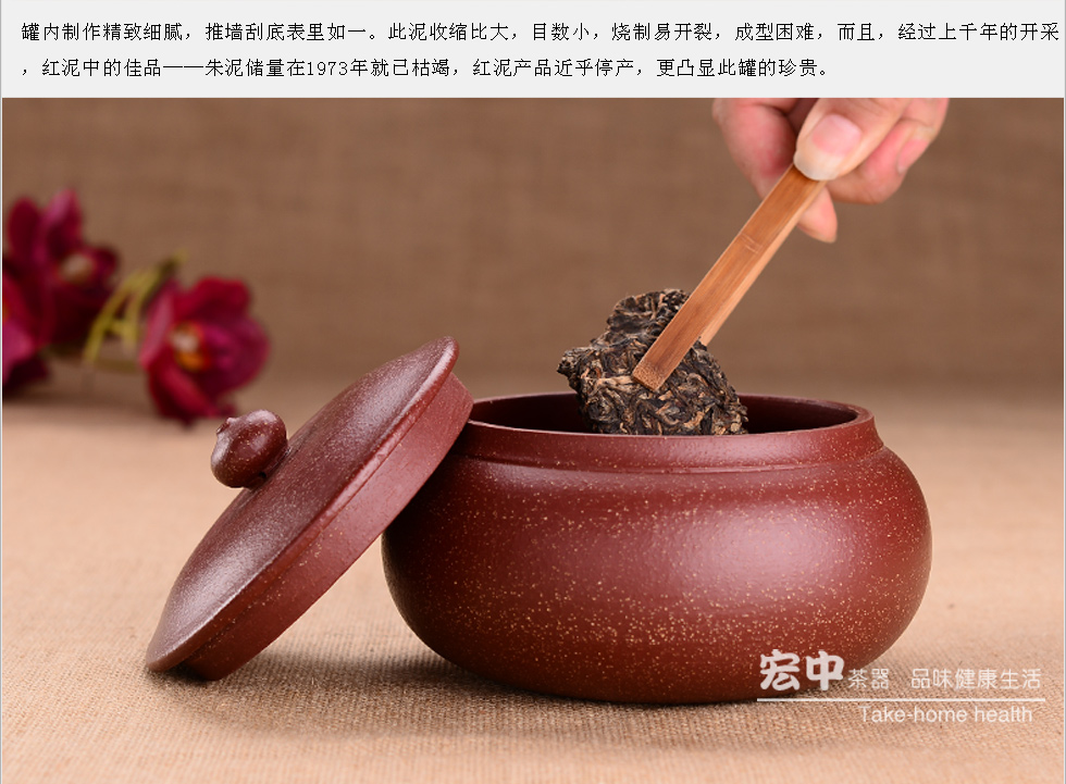 宏中-宜兴紫砂茶叶罐   手工普洱罐 朱泥储茶罐 醒茶罐 大号朱泥茶叶罐