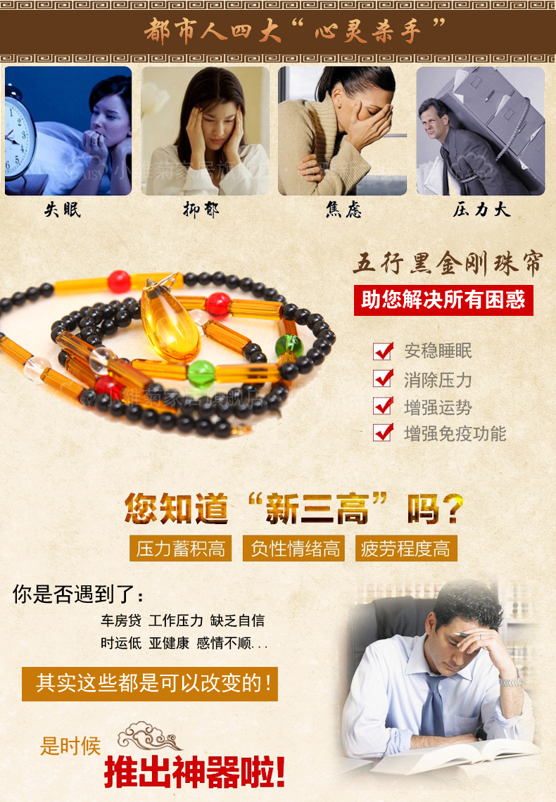 小雏菊（XCJ)五行相生风水水晶珠帘水晶门帘隔断帘珠帘玄关帘 成品玄关卧室半帘家居客厅风水 五行