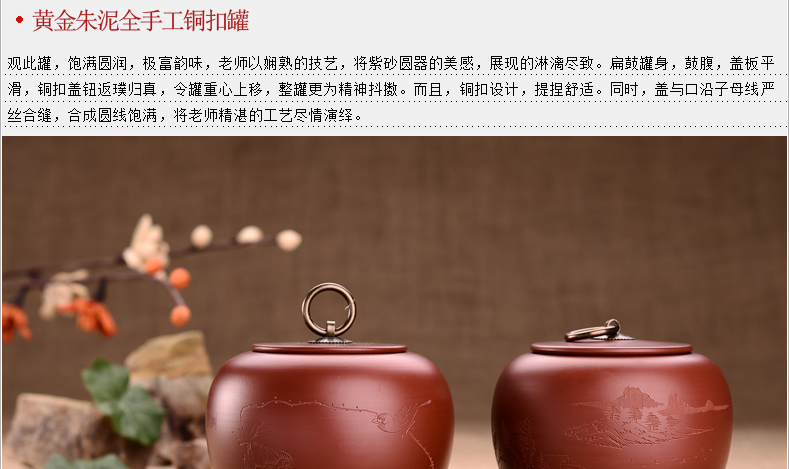 宏中 原矿宜兴紫砂茶叶罐 全手工普洱罐茶缸粗陶密封醒茶存茶罐 手工黄金朱泥-苹果型刻画随机