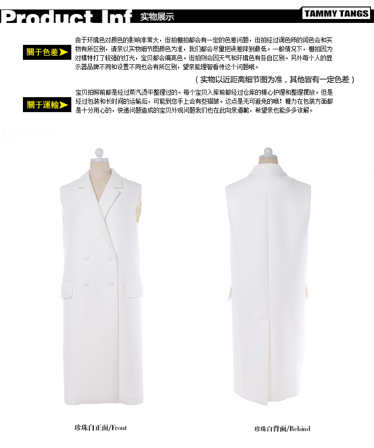 糖力 2015秋季新品欧洲站 白色空气层百搭无袖长款马夹风衣外套女 白色 XXS