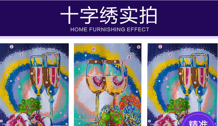 包邮 蒙娜丽莎十字绣新款客厅大幅5D钻石画三联画满绣壁画餐厅画酒杯玫瑰欧式大格装饰画 十字绣满绣-棉线红酒玫瑰13.