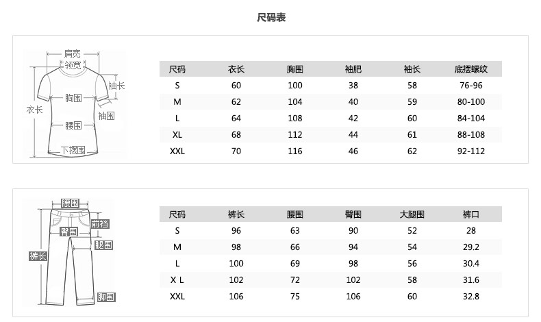 布朗舒格 2016早秋新款运动服学生时尚休闲运动套装女春秋长袖卫衣两件套潮TZ027 套装 白衣灰裤 L